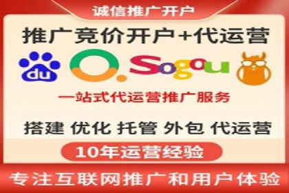 百度竞价排名服务：企业推广的秘密武器