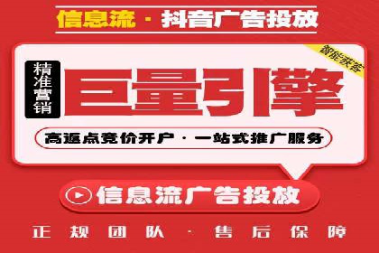 探索百度信息流广告的未来发展趋势