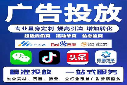 百度竞价广告如何提升品牌影响力？看这些案例！